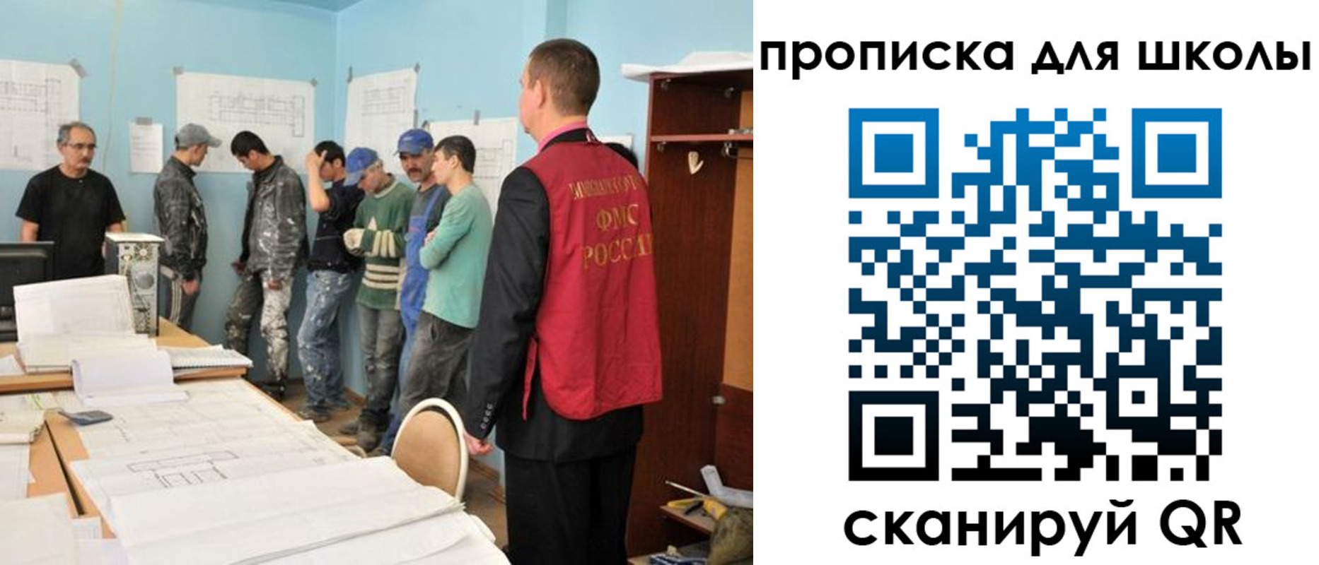 форма 3 в Кубинке